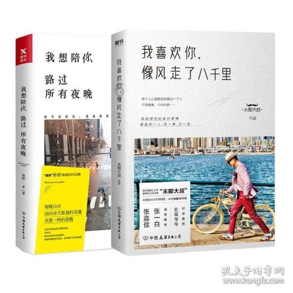 昭通高速路上一男子无证驾驶肇事，连叫两人“顶包”......