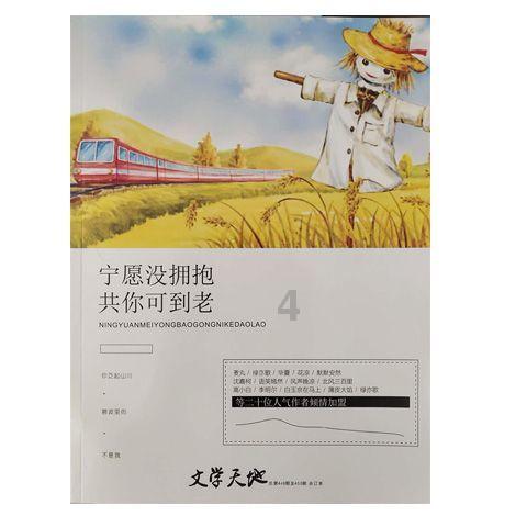 世界大胃王乱吃东西：吞下木盒送情报，死后尸检伴随浓厚恶臭