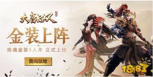 金庸群侠传5