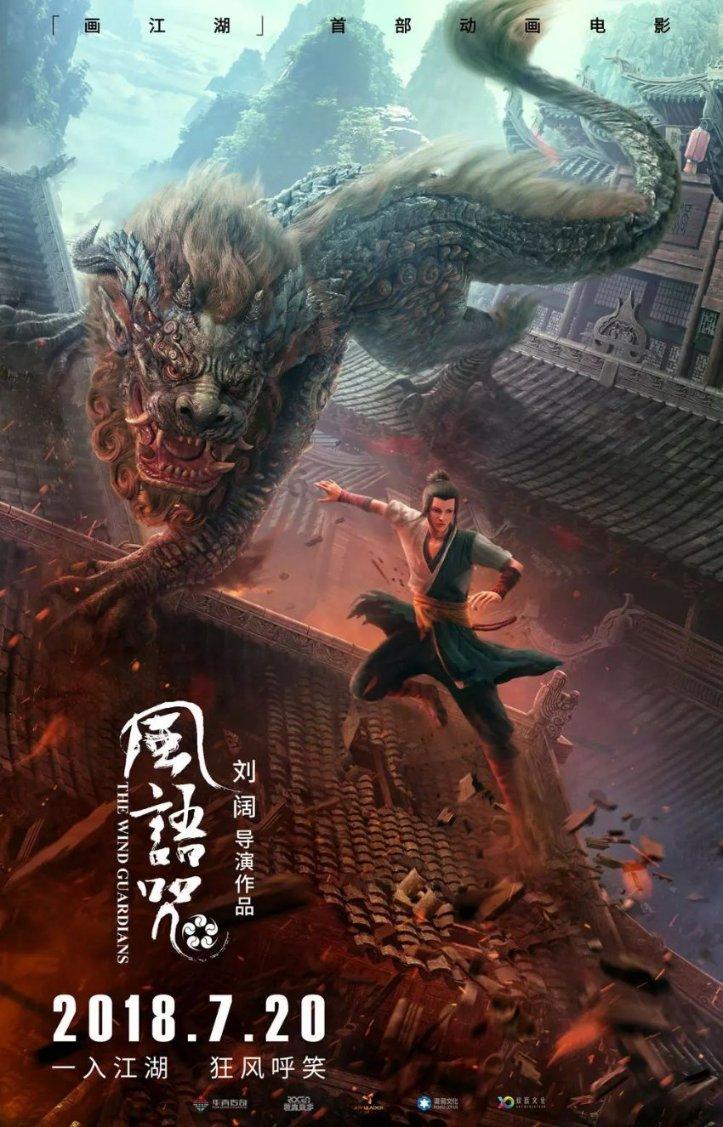 国网烟台供电公司：运用通信手段赋能变电站智能化水平提升
