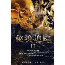 沙皮狗逃离