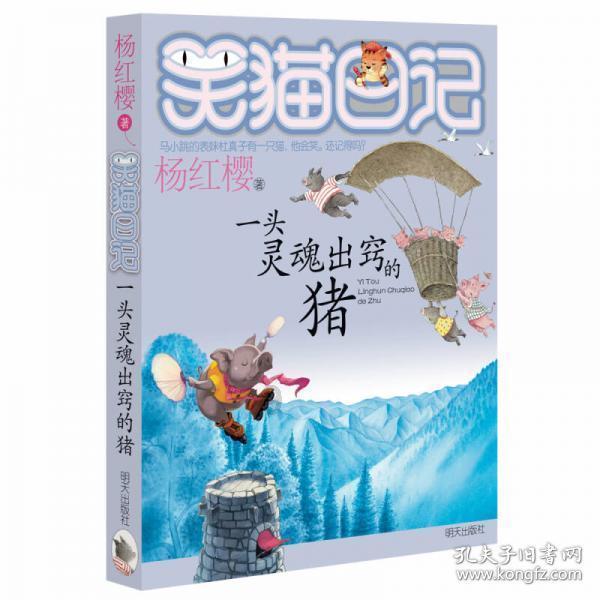 逃离酒品加工厂