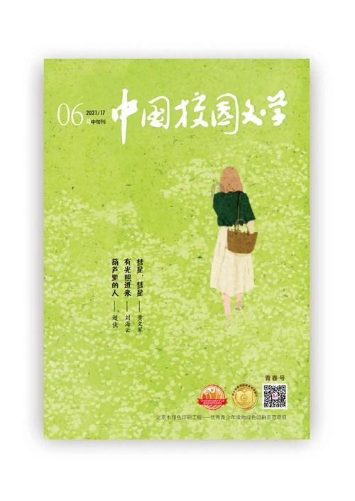 刺客信条奥德赛
