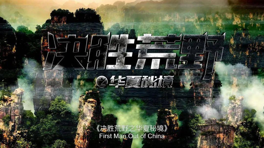 怦然星动
