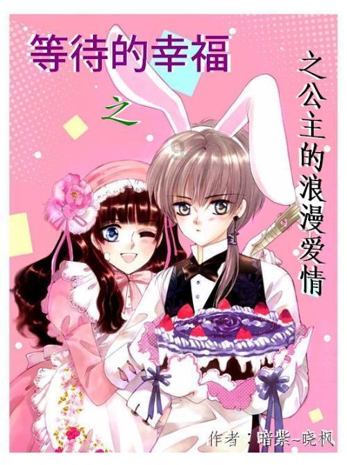 打卡高个“警”点