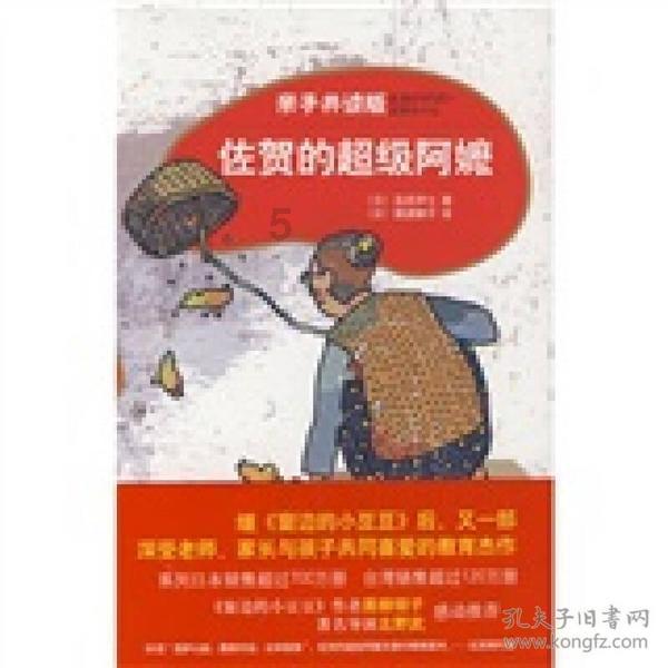 顺治第一后，唯一将容貌写入正史的皇后，两年被废，葬地成谜