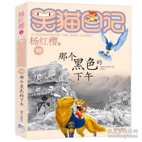 周长50长和宽2：3，菜地面积游戏画面
