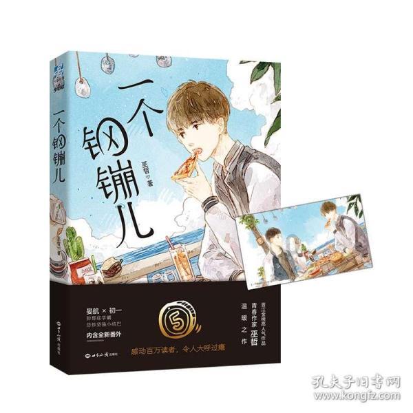 新家具有甲醛吗游戏画面