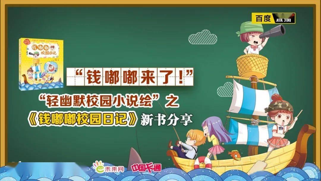 未转变者