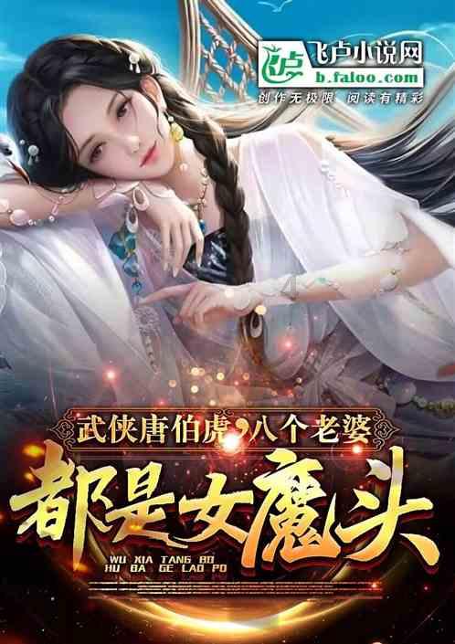 维京海盗对战