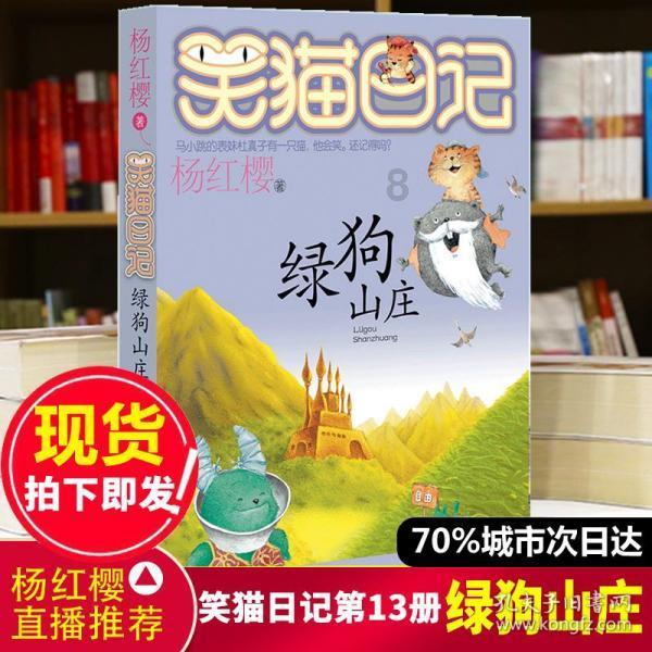藏在诗歌里的母亲读后感怎么写？游戏画面