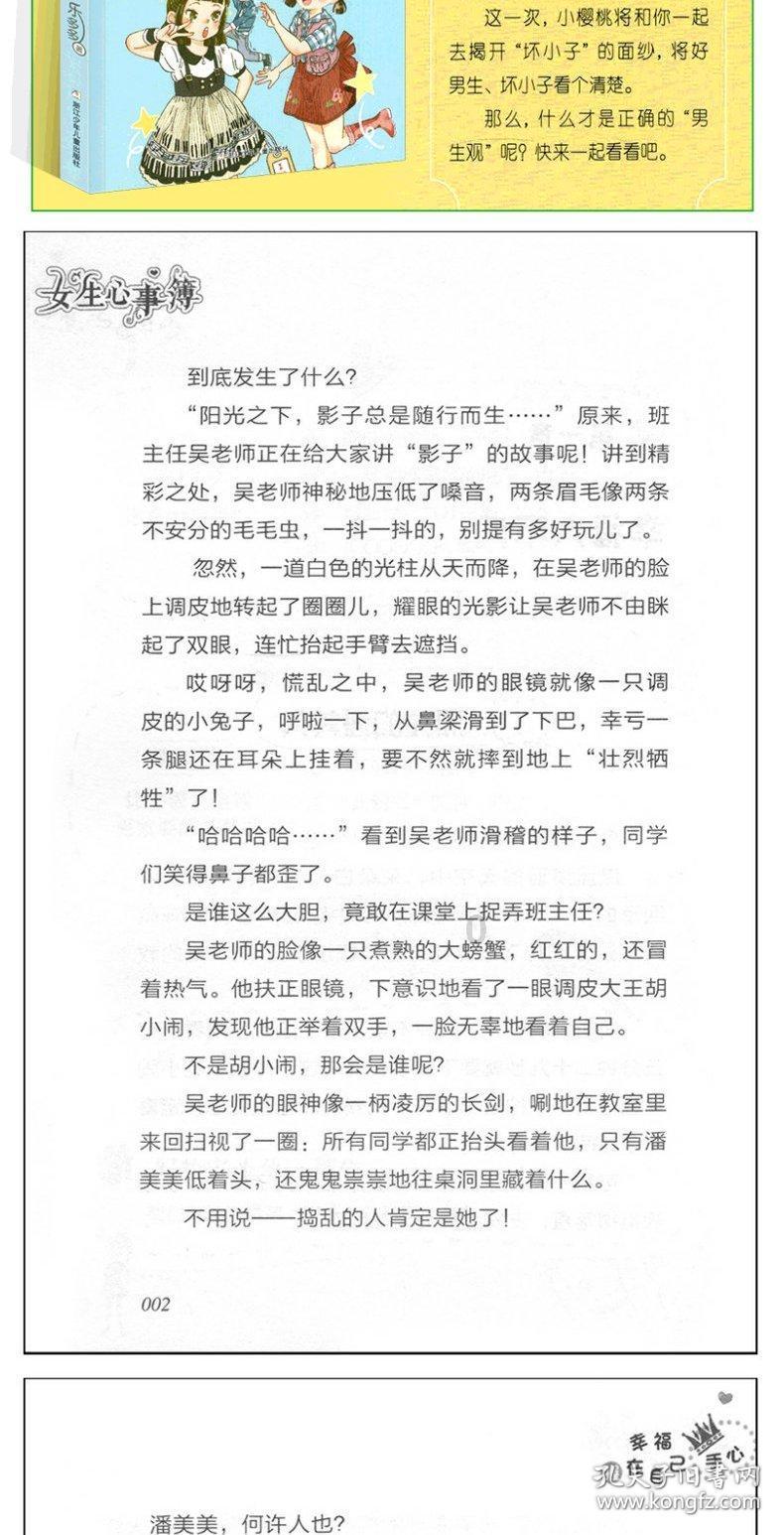 县一中：优秀毕业生回校“传经送宝”