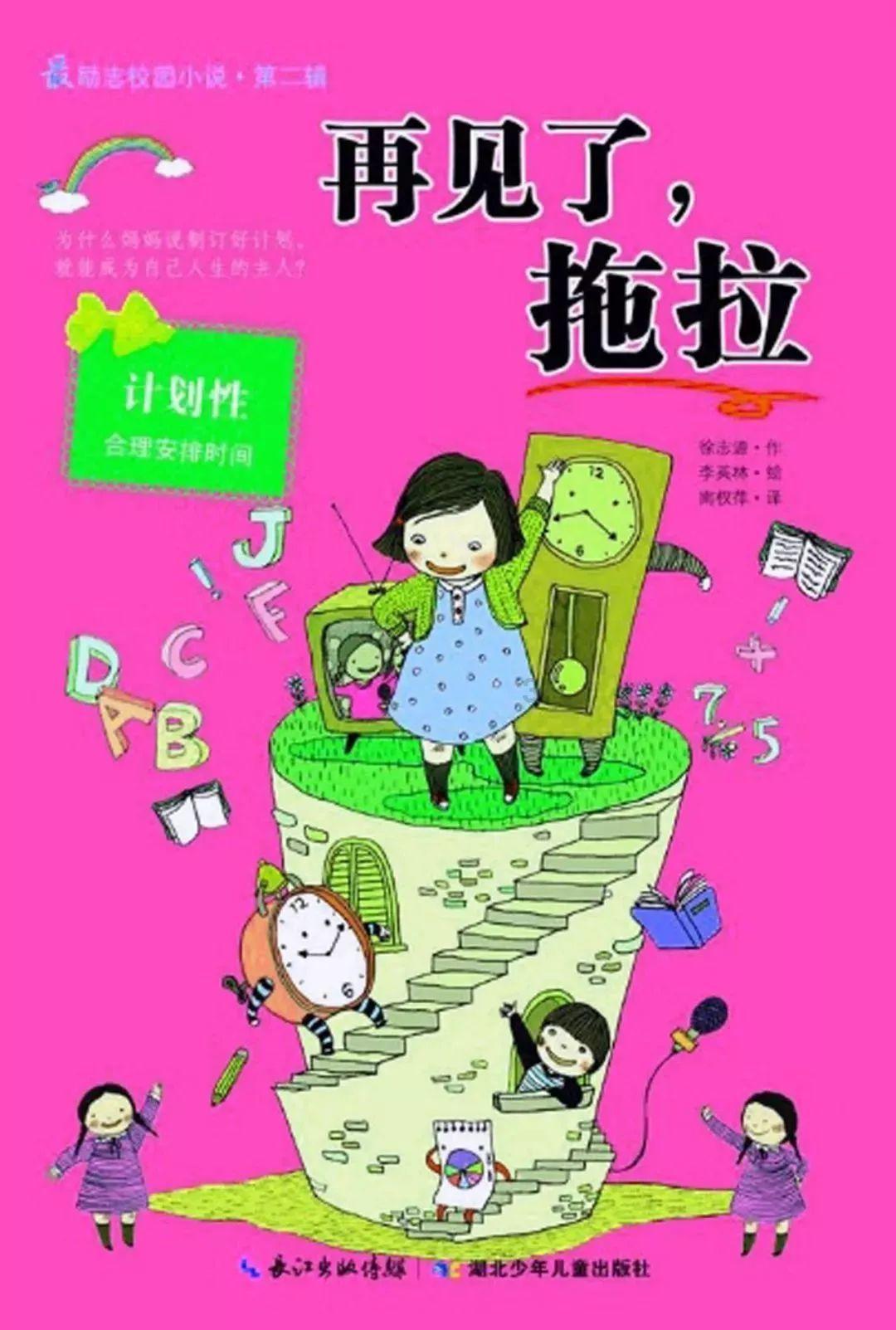 数学测试题