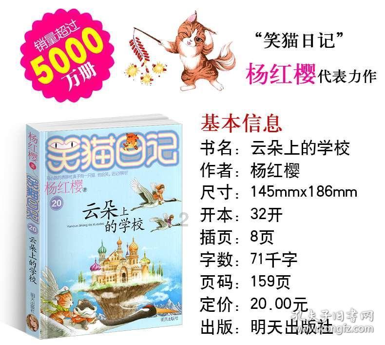 拯救可爱猫王