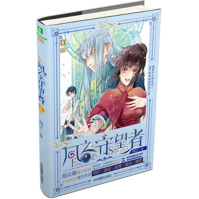 硕大的苹果
