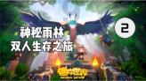 特朗普指出俄罗斯和中国领导人的特质