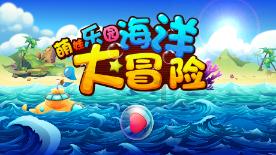 孔雀逃生