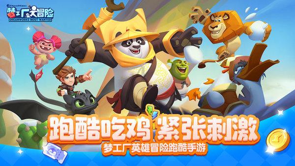 空气炸锅可以炸鸡吗？游戏画面