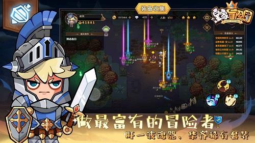 燃烧吧大脑装瓶子游戏