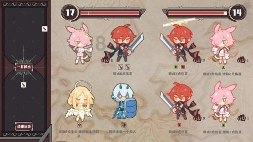 小熊猫足球冒险