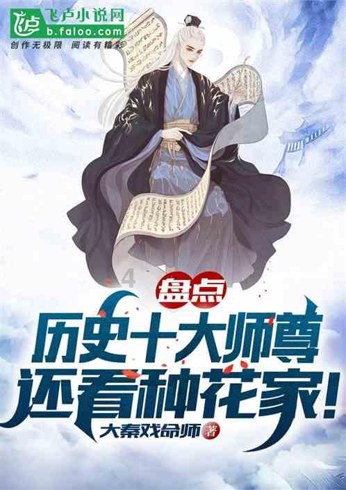 全民剧本大师内置菜单