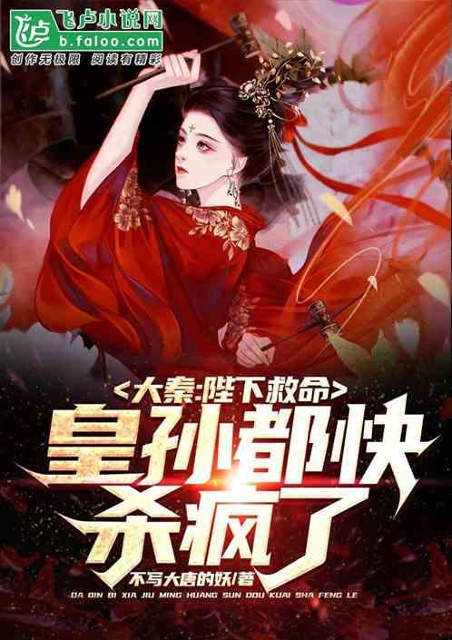 吉健炸鸡店加盟费多少？游戏画面