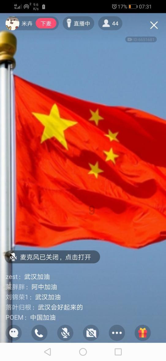 独眼萌怪的爱情