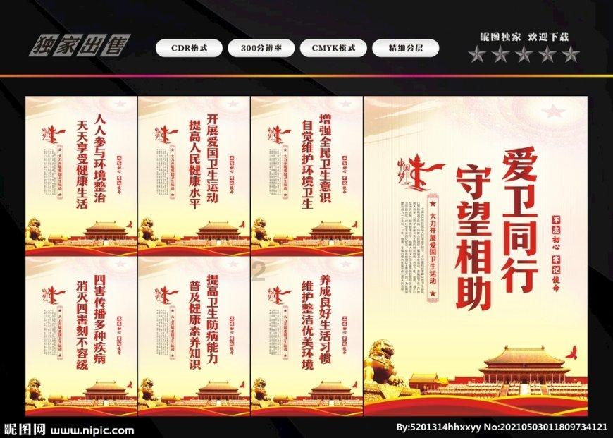大型营救