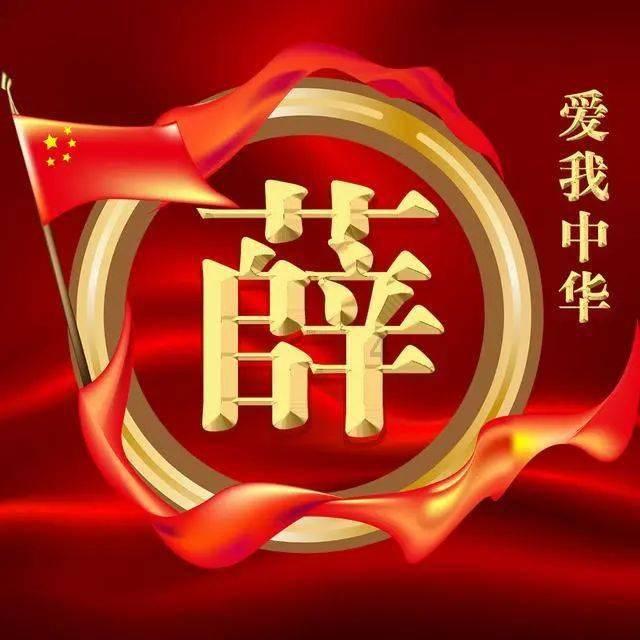 精灵的居住地