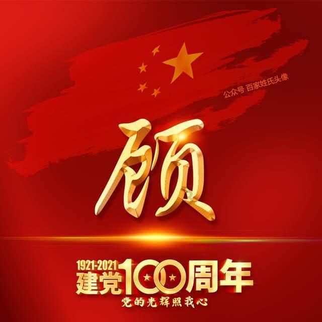 逃出郊外露营地