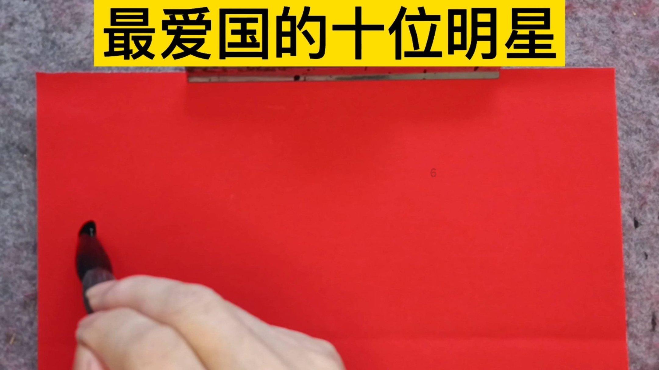 揭开天空之谜2