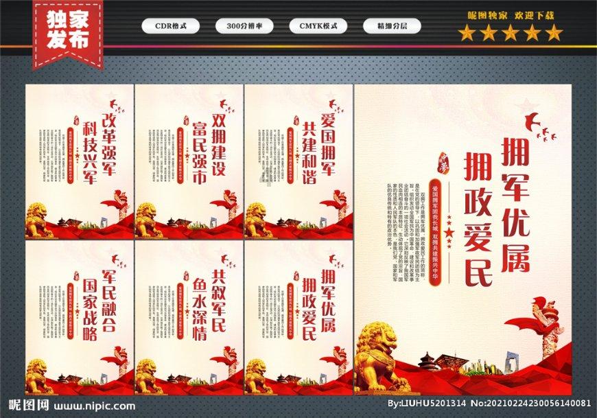 吉健炸鸡店加盟费多少？游戏画面