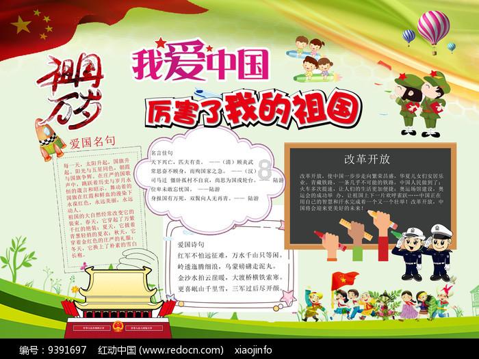 生化危机3