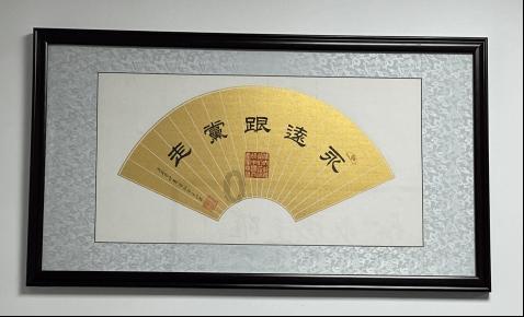中法建交60周年：传好历史接力棒 开启合作新航程