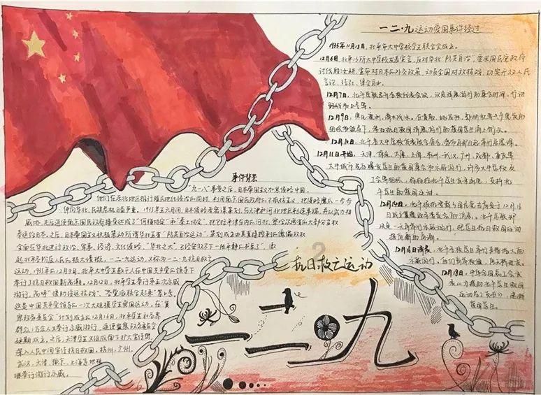 顺治第一后,唯一将容貌写入正史的皇后,两年被废,葬地成谜