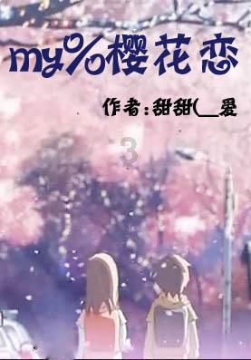 816÷4的商保留两位小数是多少？游戏画面