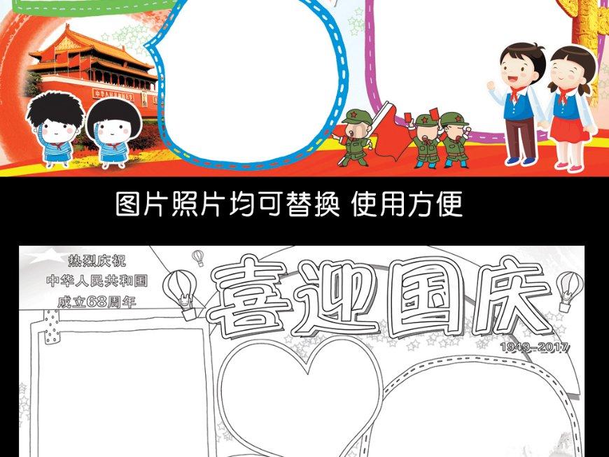 【限时特惠】平日成人票仅需99元