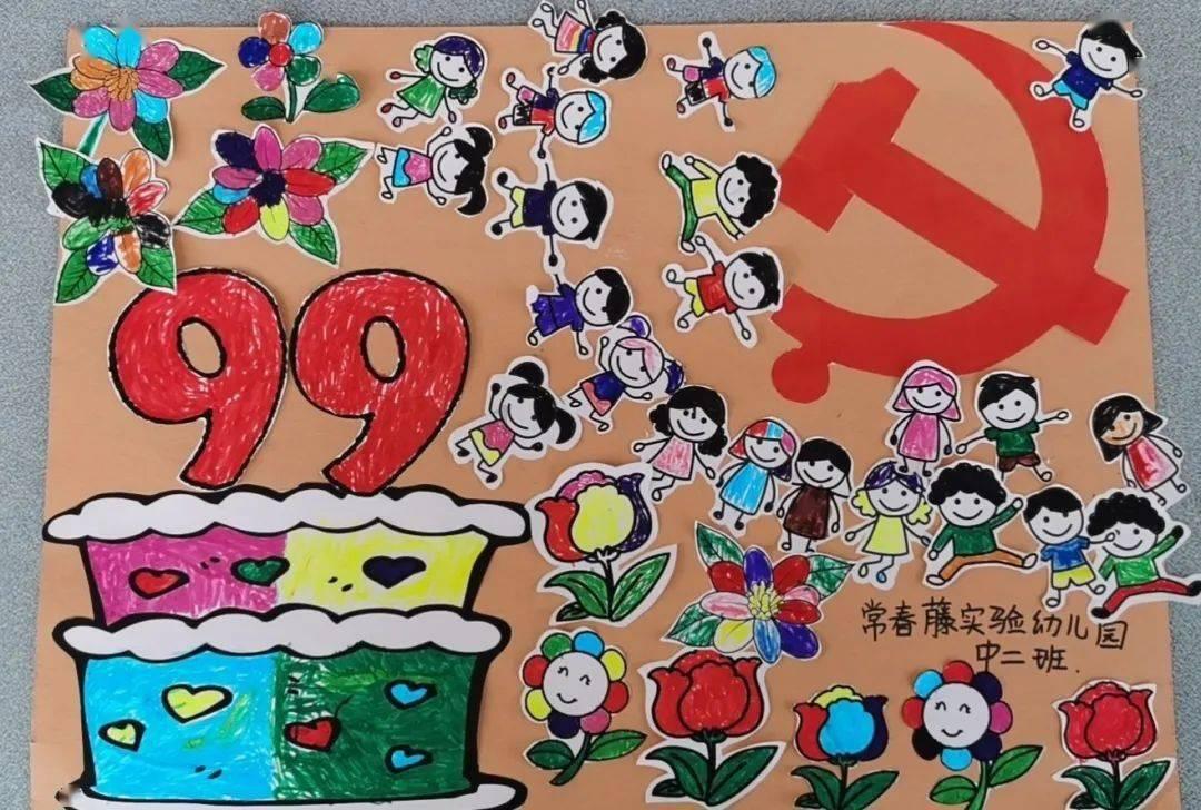 蜘蛛森林逃生