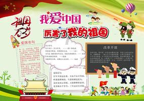 医美之后用什么方法缓解不适？求推荐
