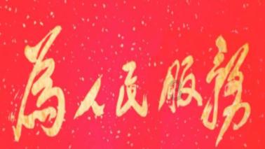 轩辕剑3外传天之痕