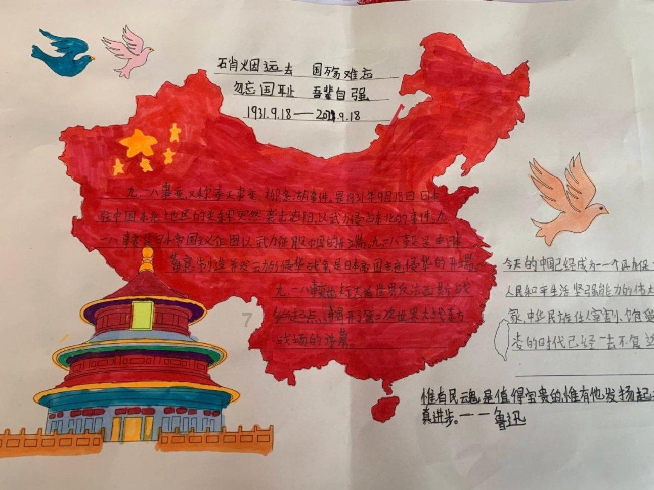 藏在诗歌里的母亲读后感怎么写？游戏画面