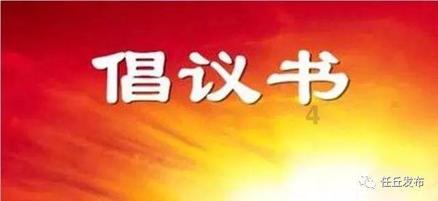 桂阳县龙潭街道：北腾湖片区项目开工的背后
