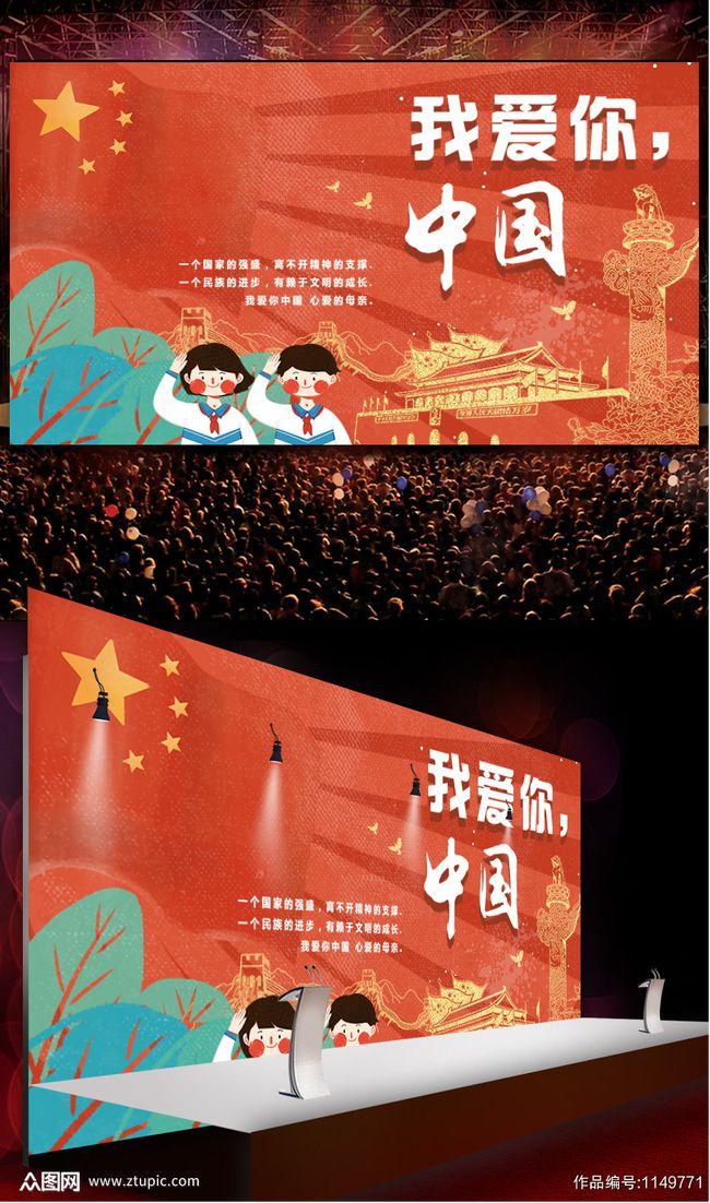 热血射门