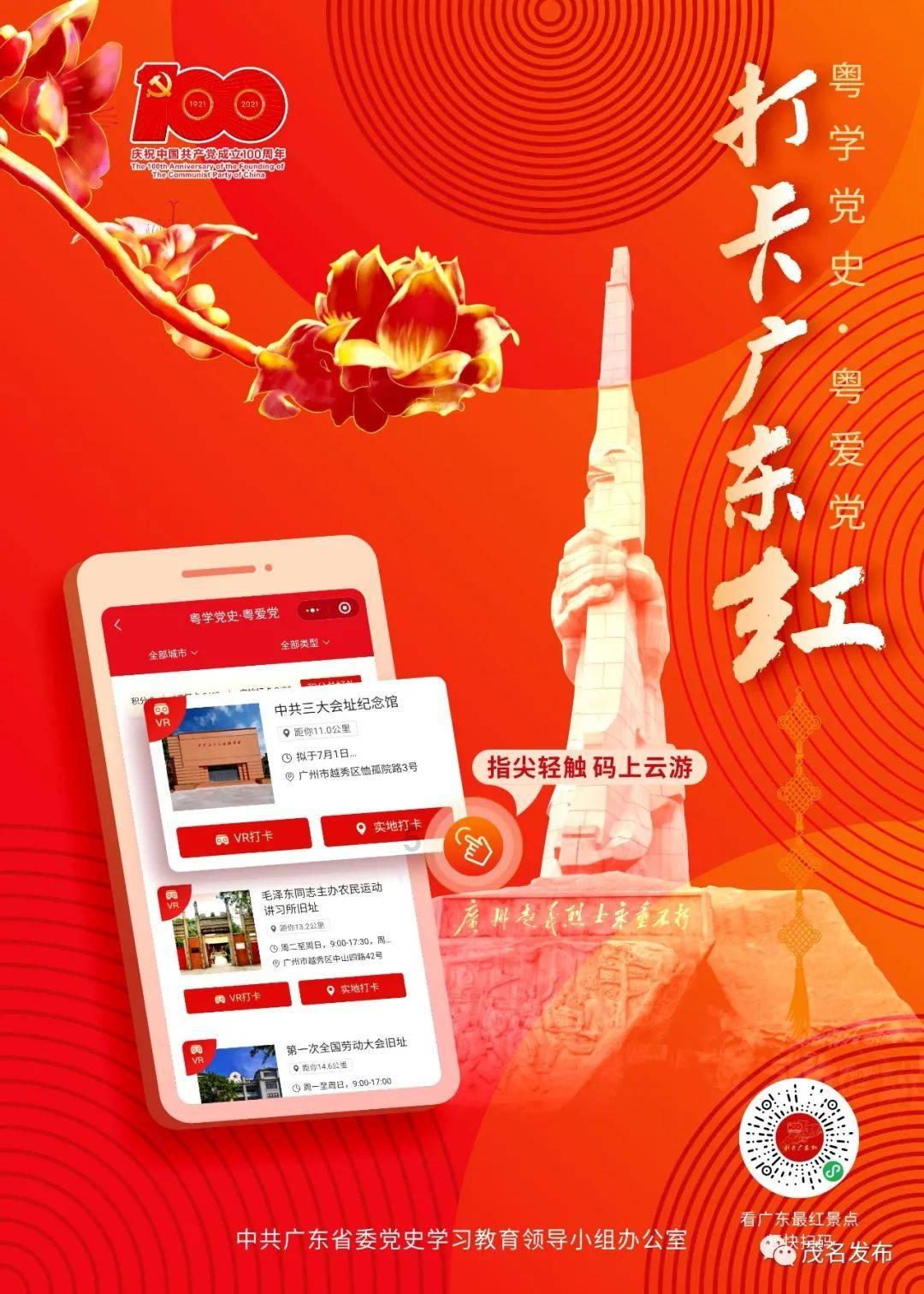 陇西：精准运用“第一种形态”让监督执纪更有“温度”