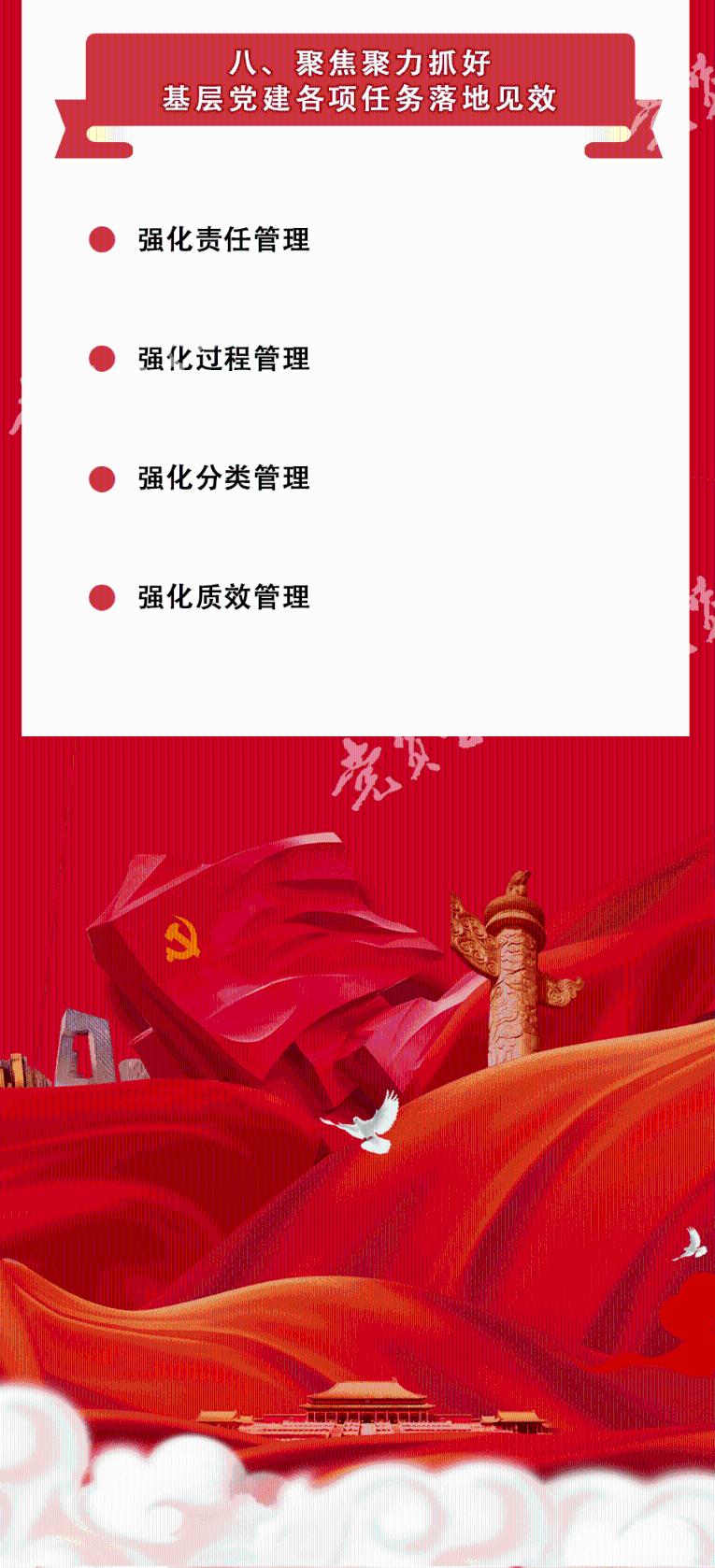 困在俱乐部的少女