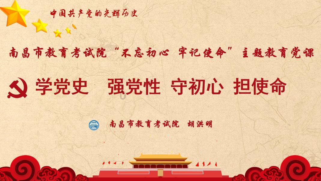 火柴人寻宝之路