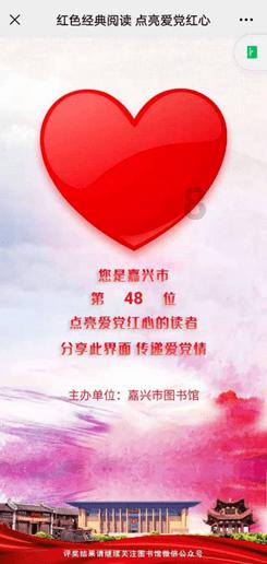 喜羊羊气球大战