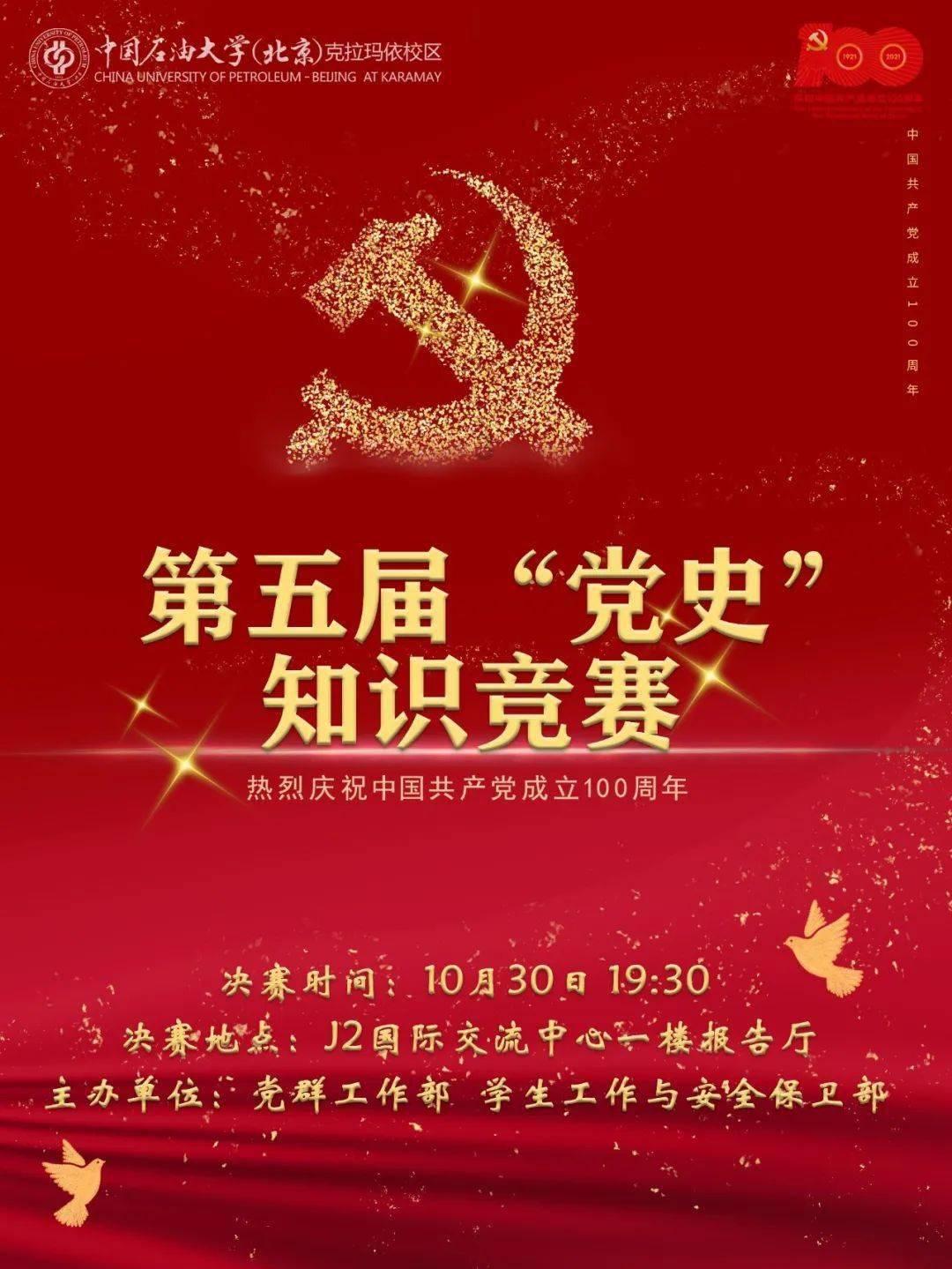 救援小橘猫
