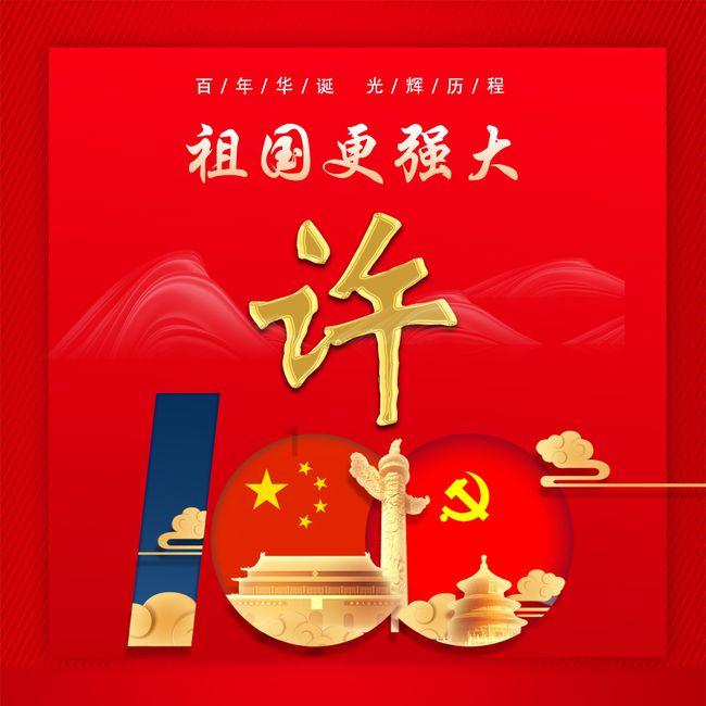 逃离幻想金字塔