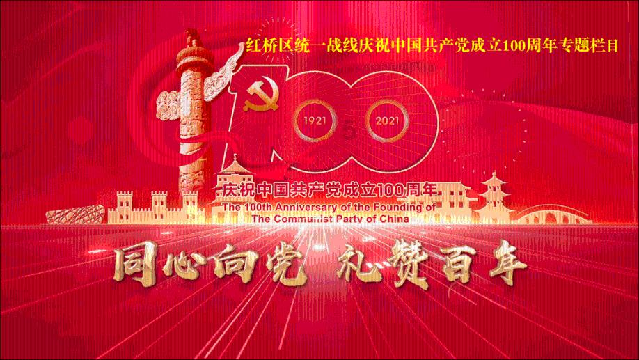 归家异途